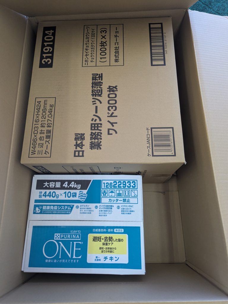 茨城県坂東市 保護猫 里親募集 預かりボランティア わんにゃんサークル結生