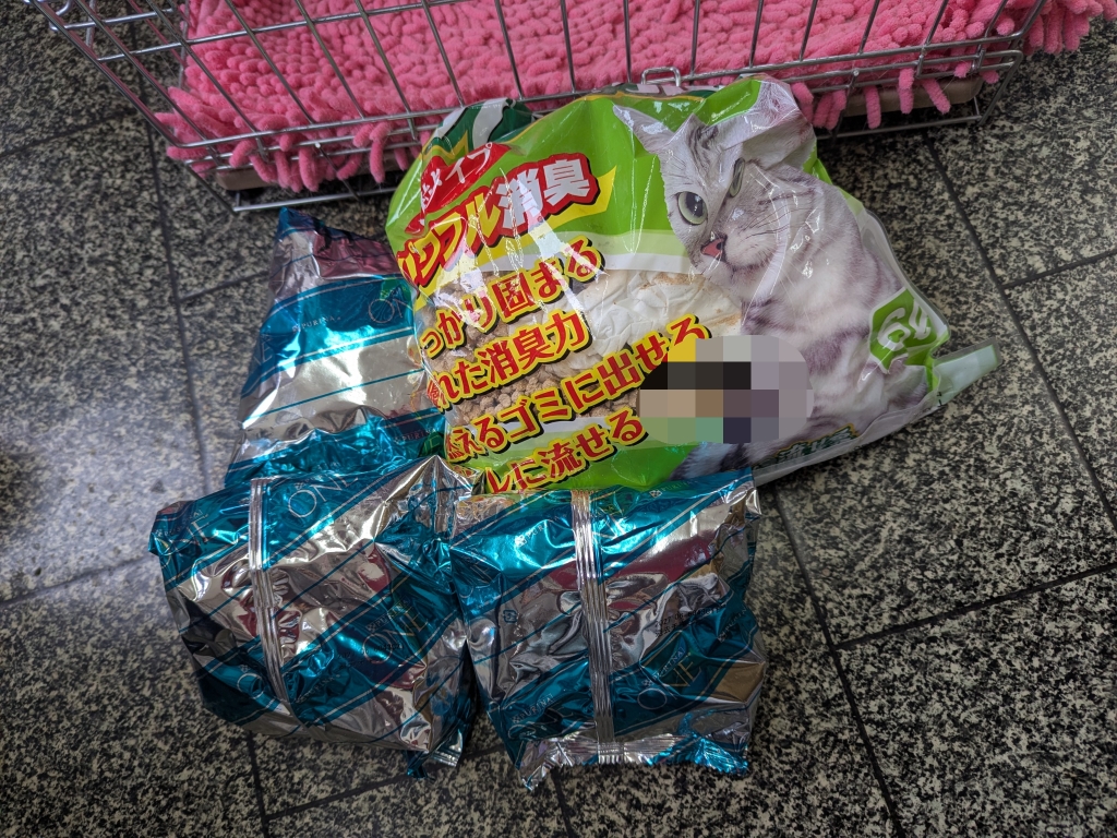 茨城県坂東市 保護猫 里親募集 預かりボランティア わんにゃんサークル結生